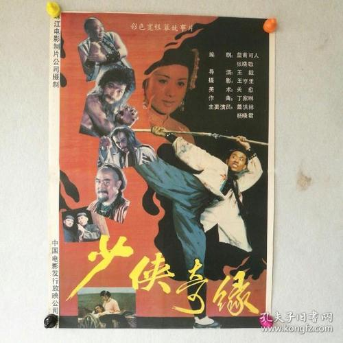 仿制日本上智大学文凭毕业证